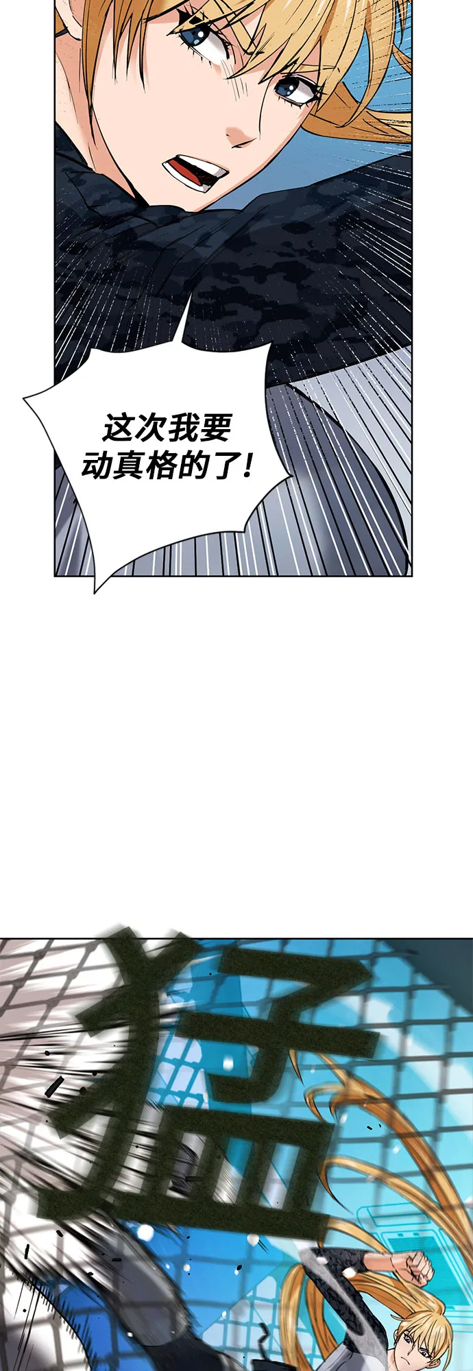 第15话 第48页