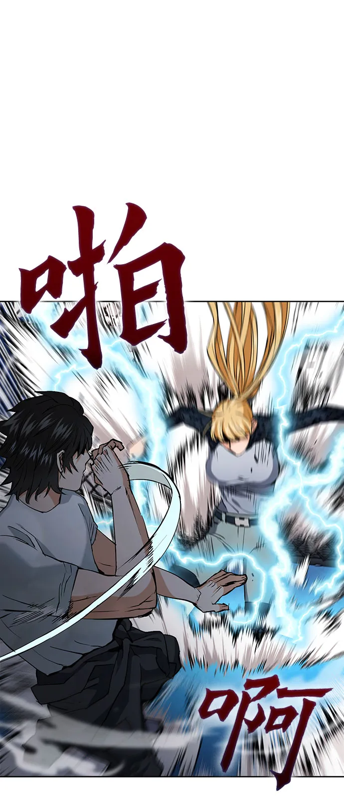 第15话 第52页