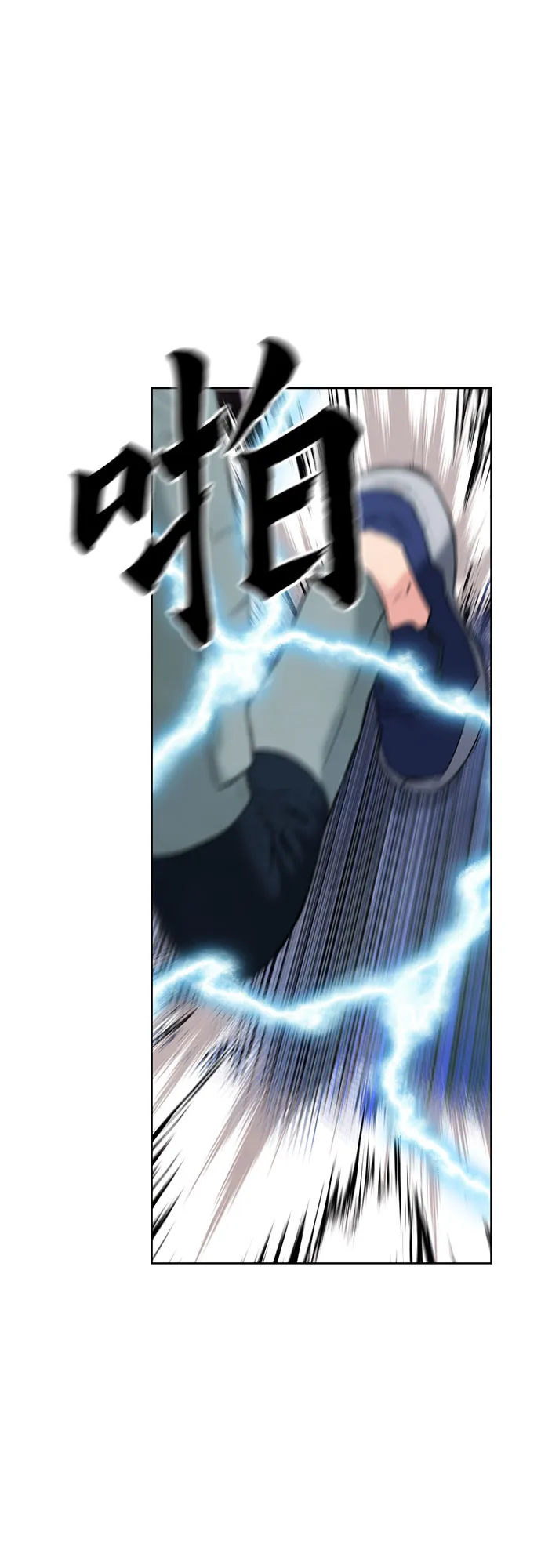 第15话 第53页