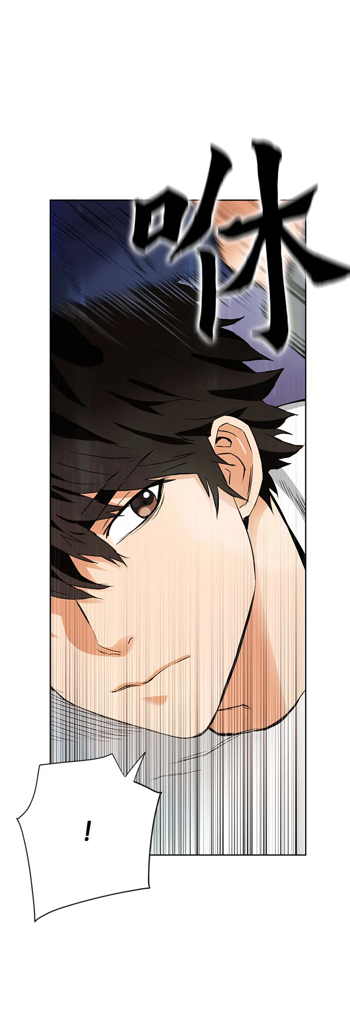 第15话 第56页