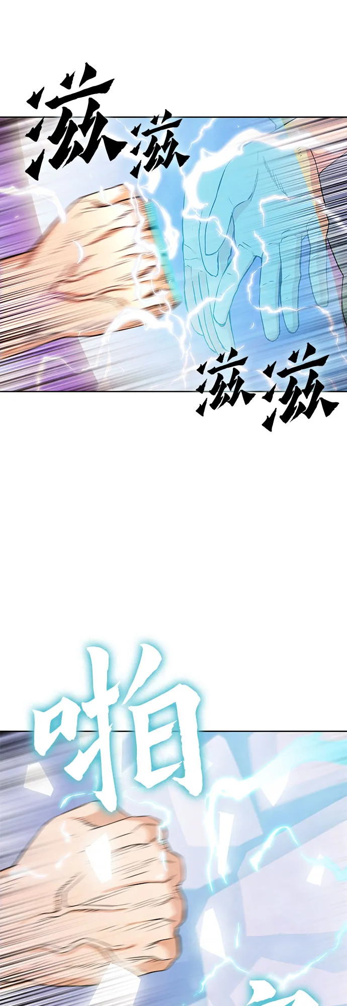 第15话 第61页