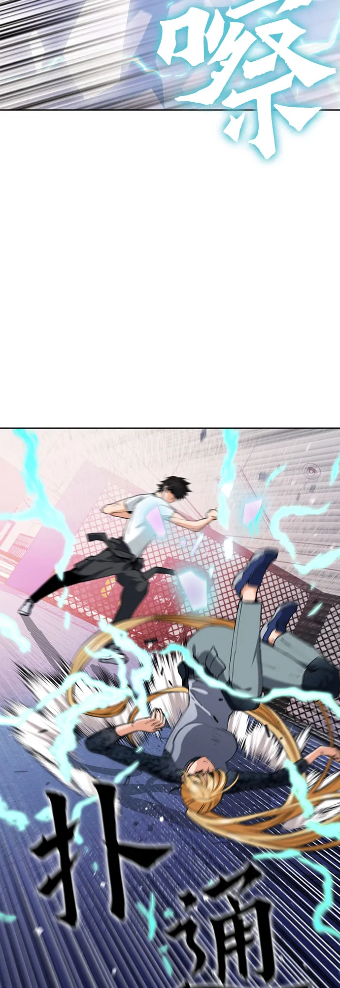 第15话 第62页