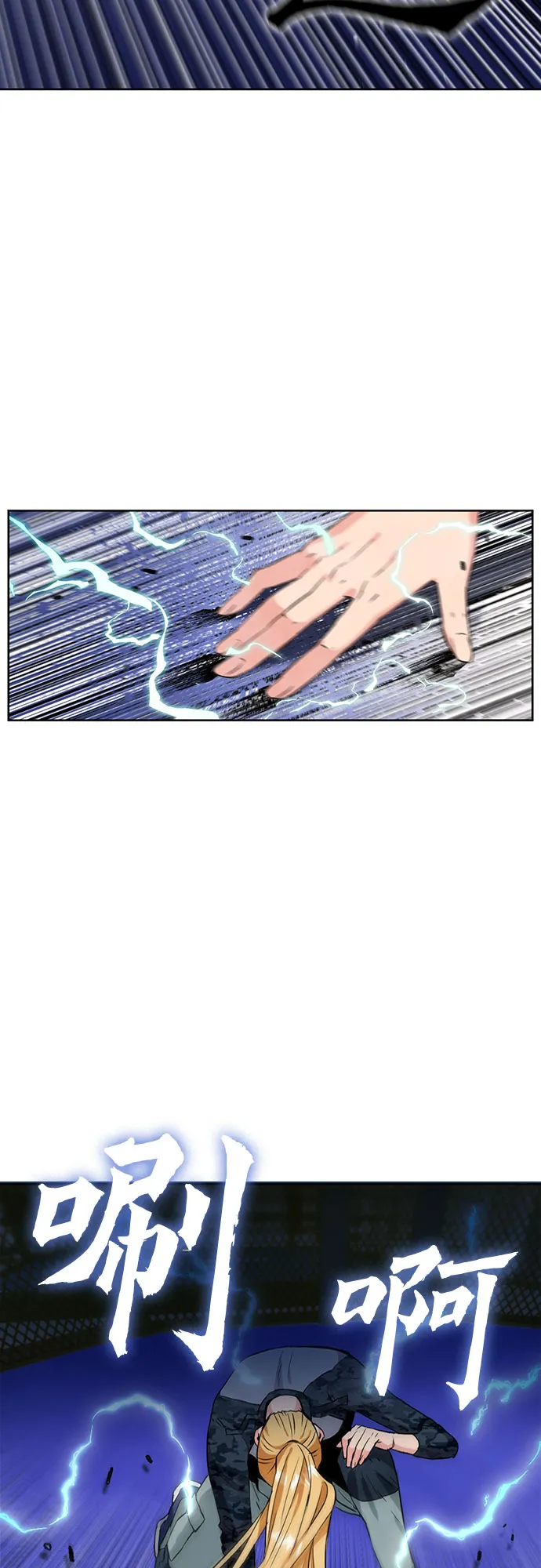 第15话 第63页