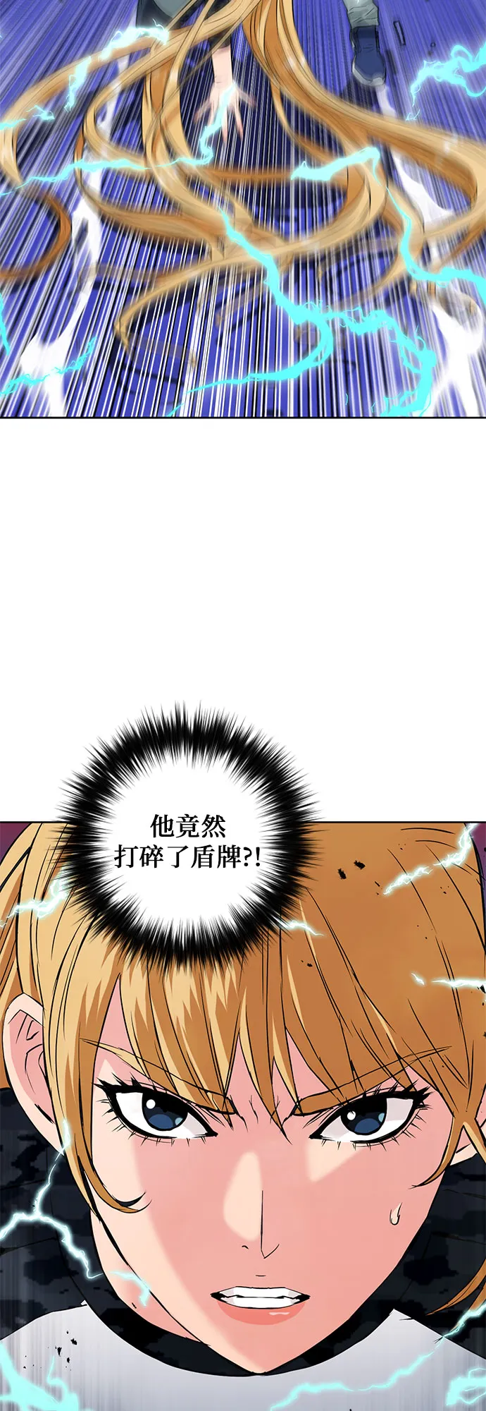 第15话 第64页