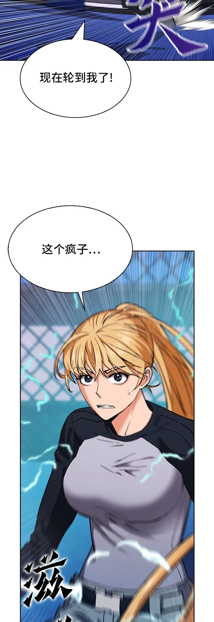 第15话 第66页