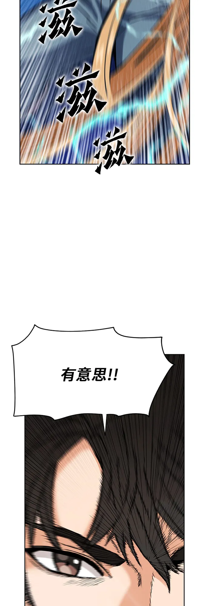 第15话 第67页