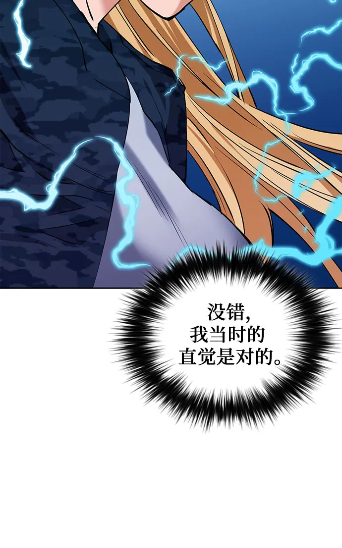 第15话 第69页