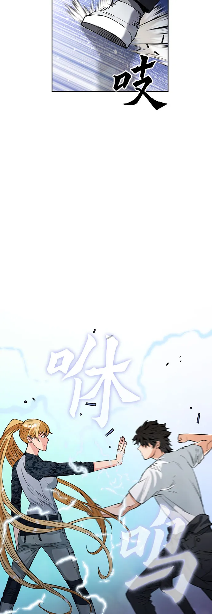 第15话 第71页