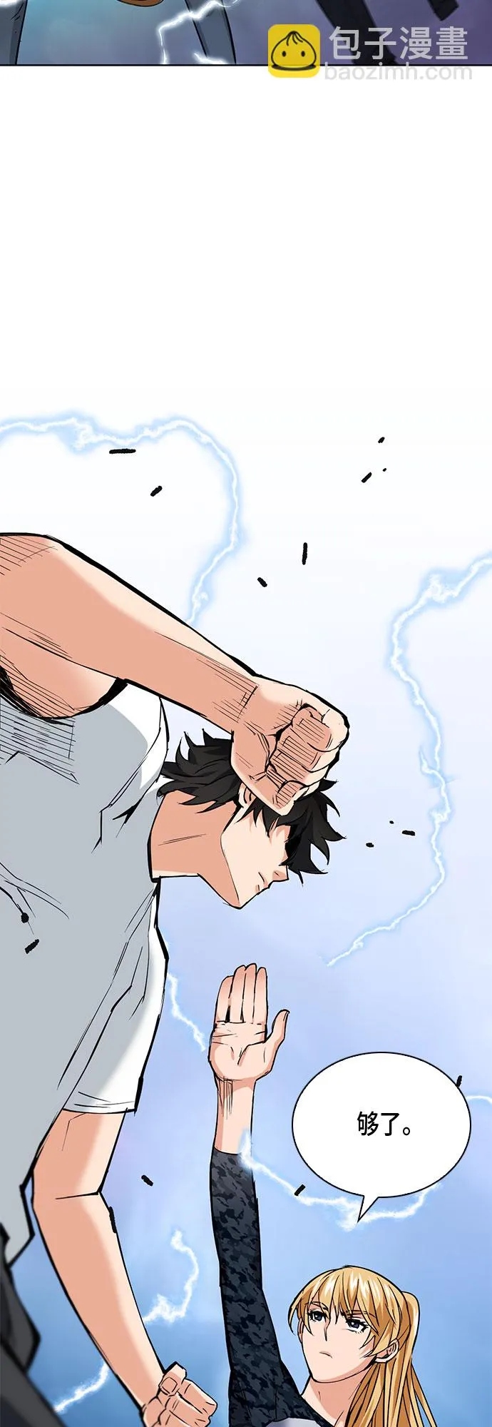 第15话 第72页