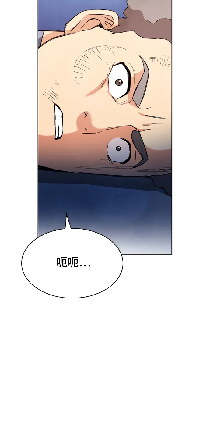 第15话 第82页
