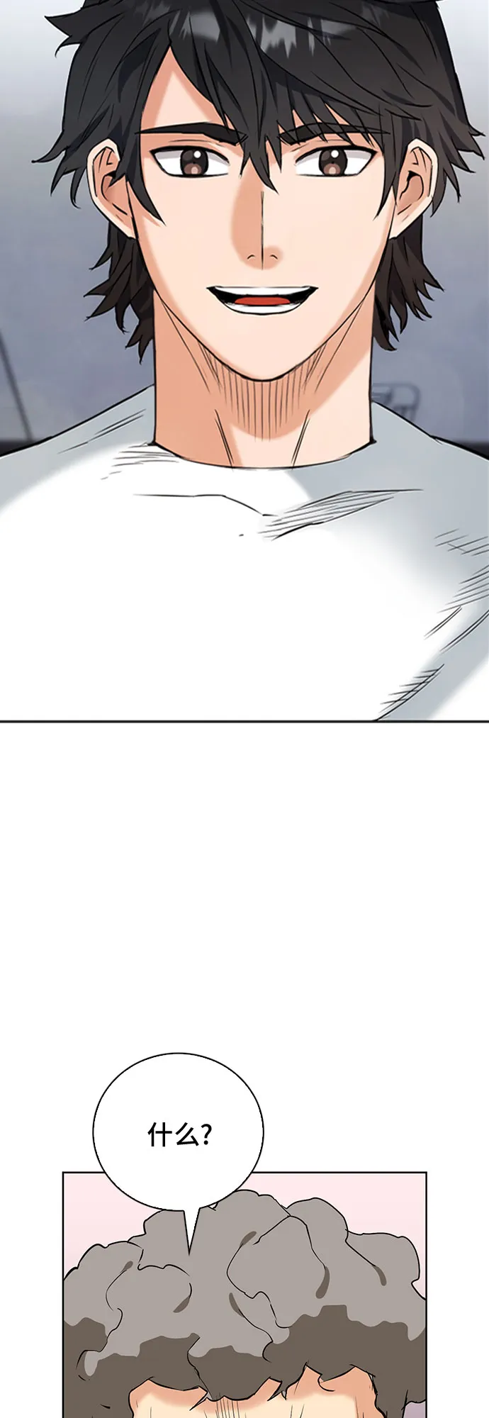 第15话 第89页