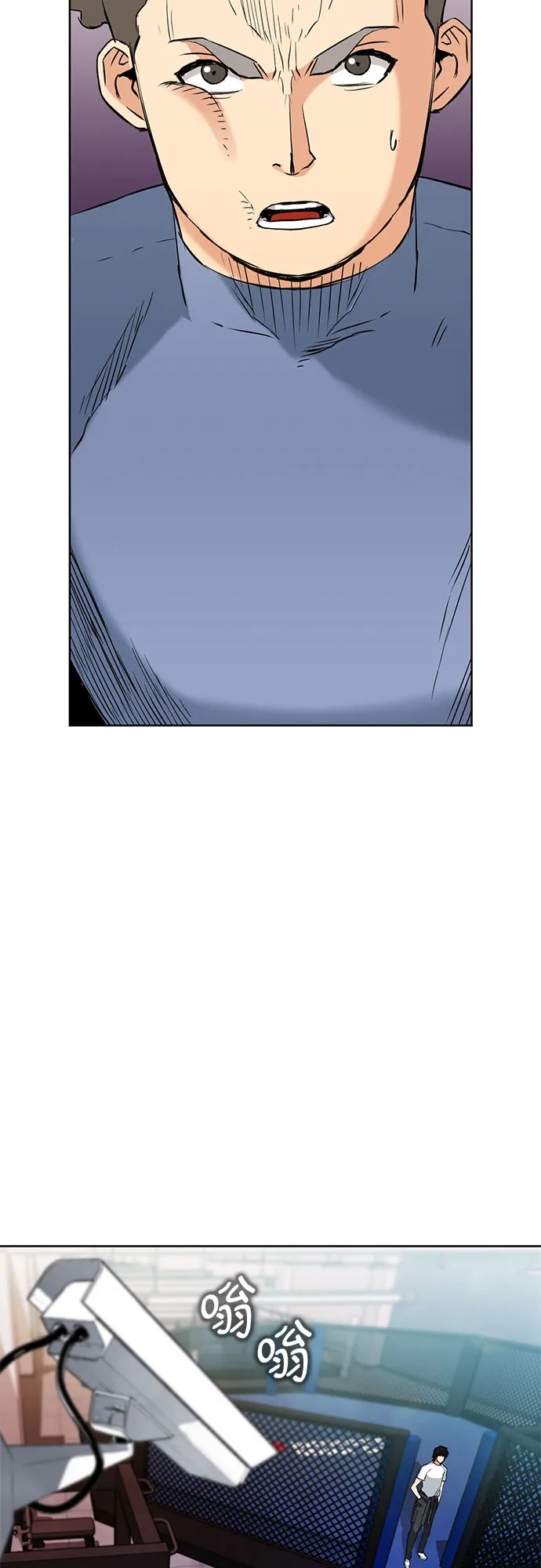 第15话 第90页