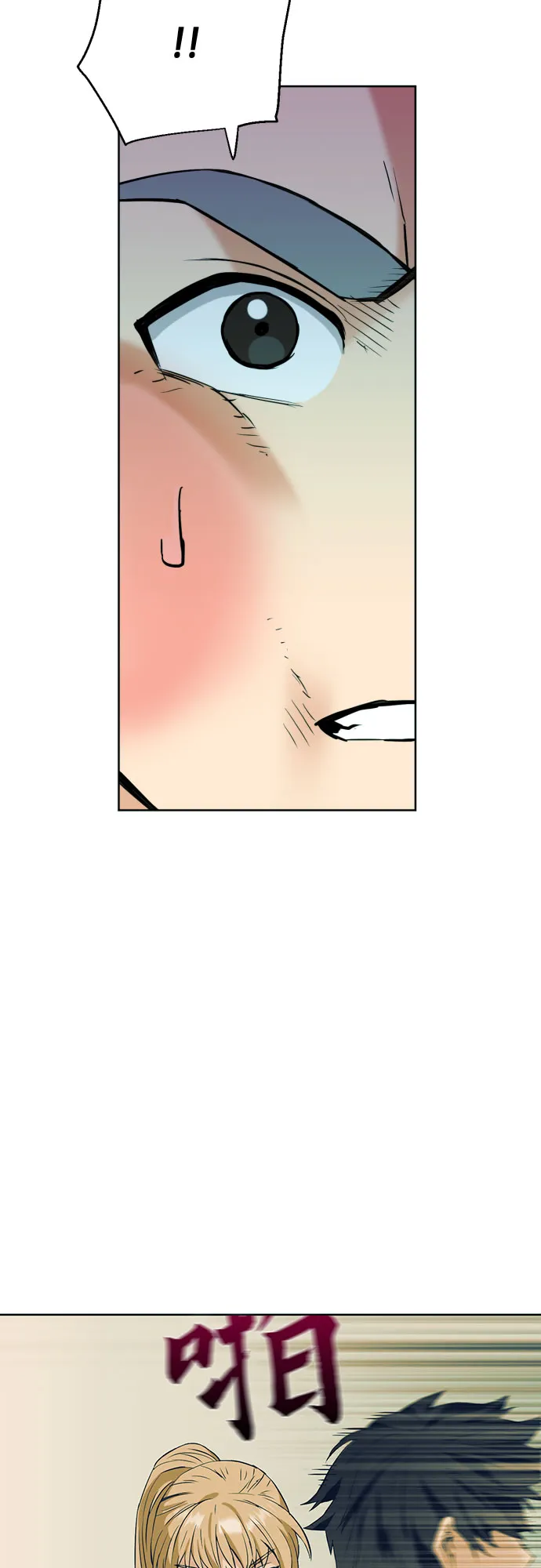 第16话 第5页