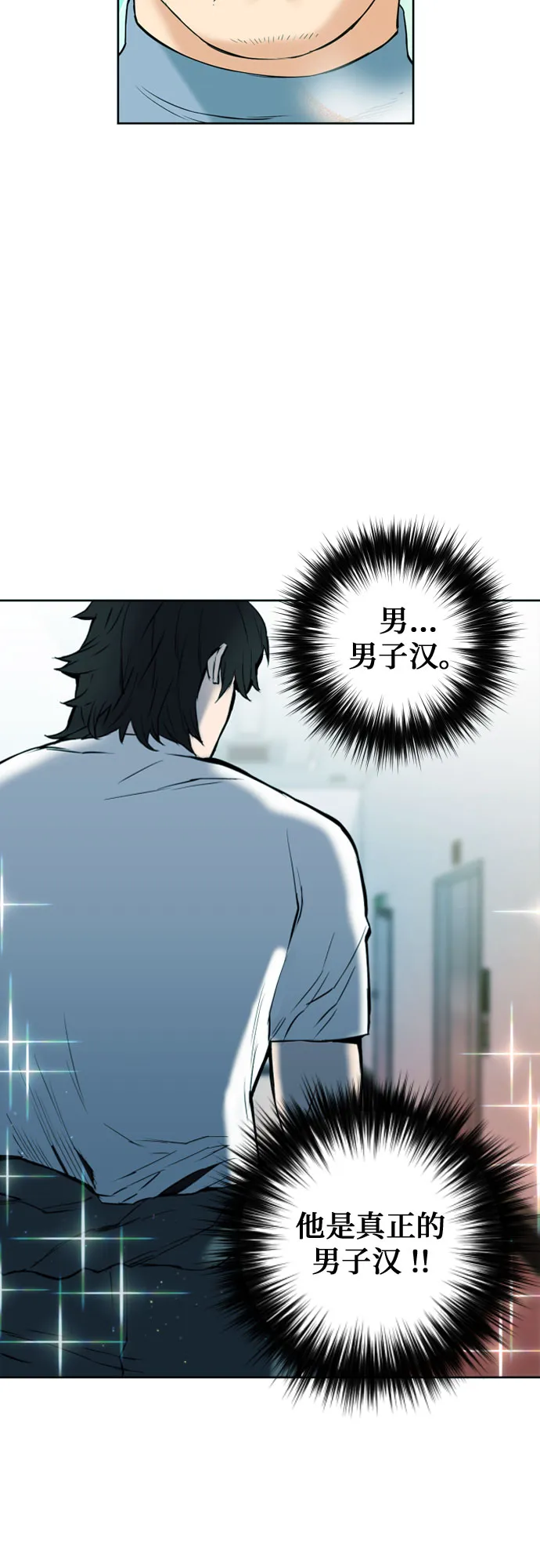 第16话 第7页