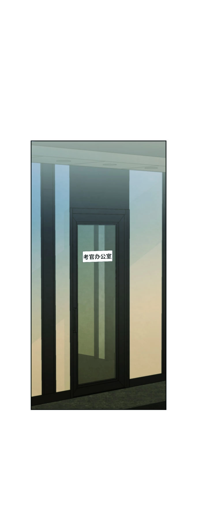 第16话 第11页