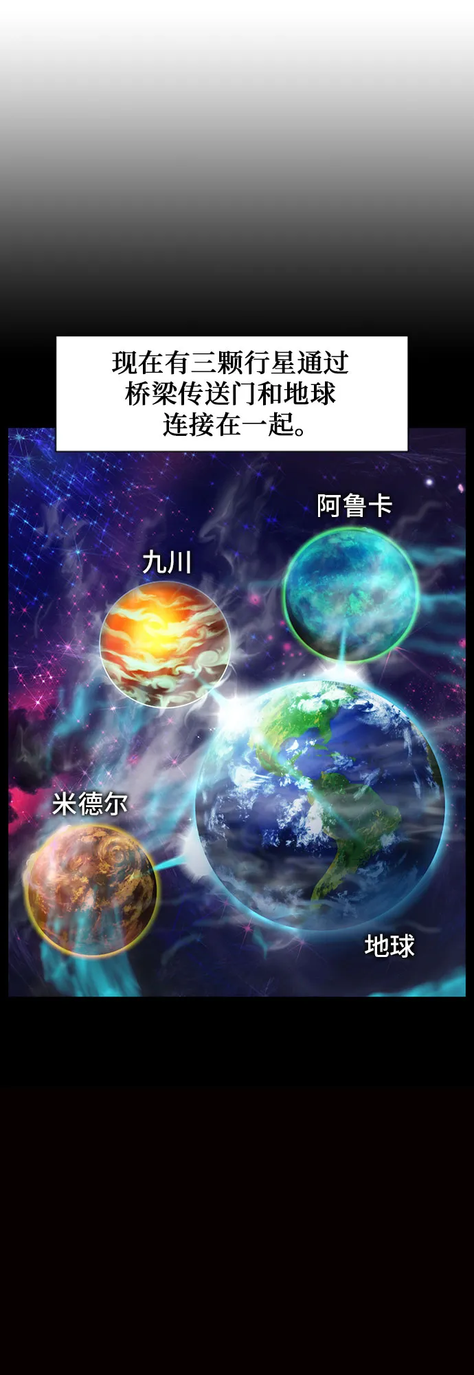 第16话 第17页