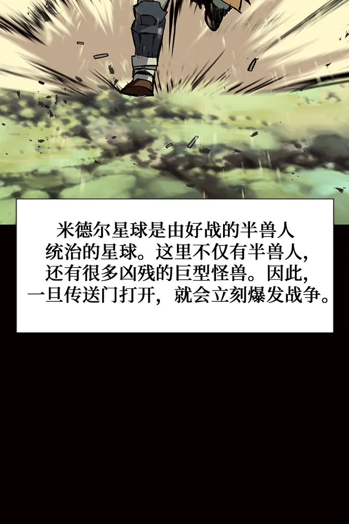 第16话 第22页