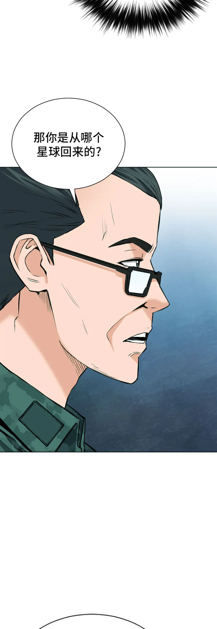 第16话 第26页