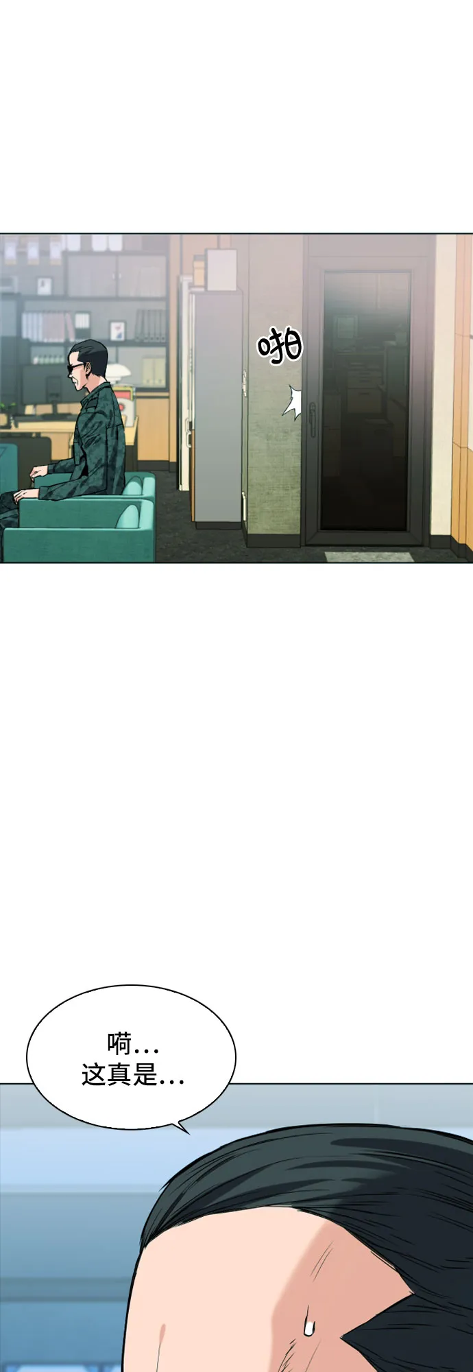 第16话 第30页
