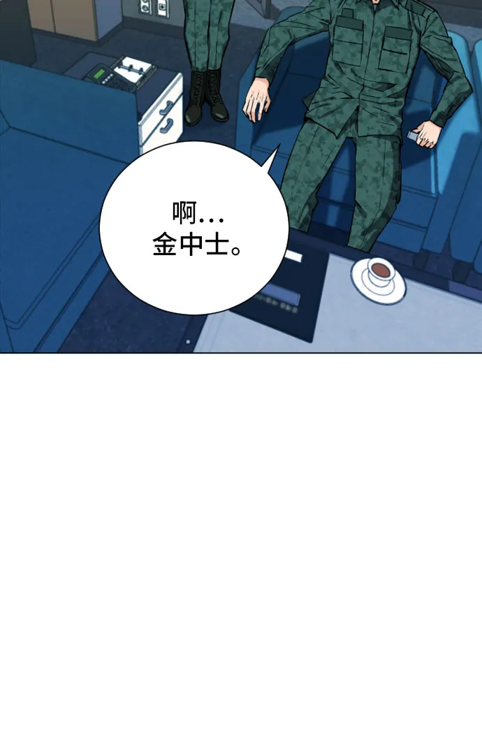 第16话 第33页