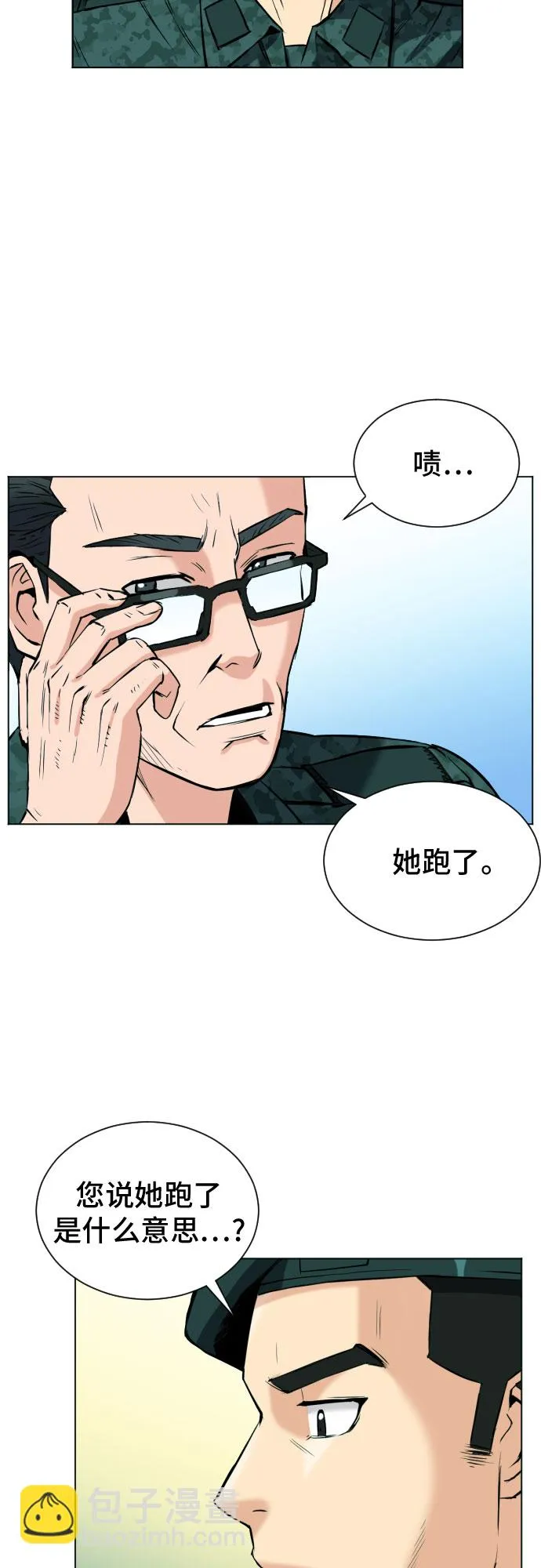 第16话 第35页
