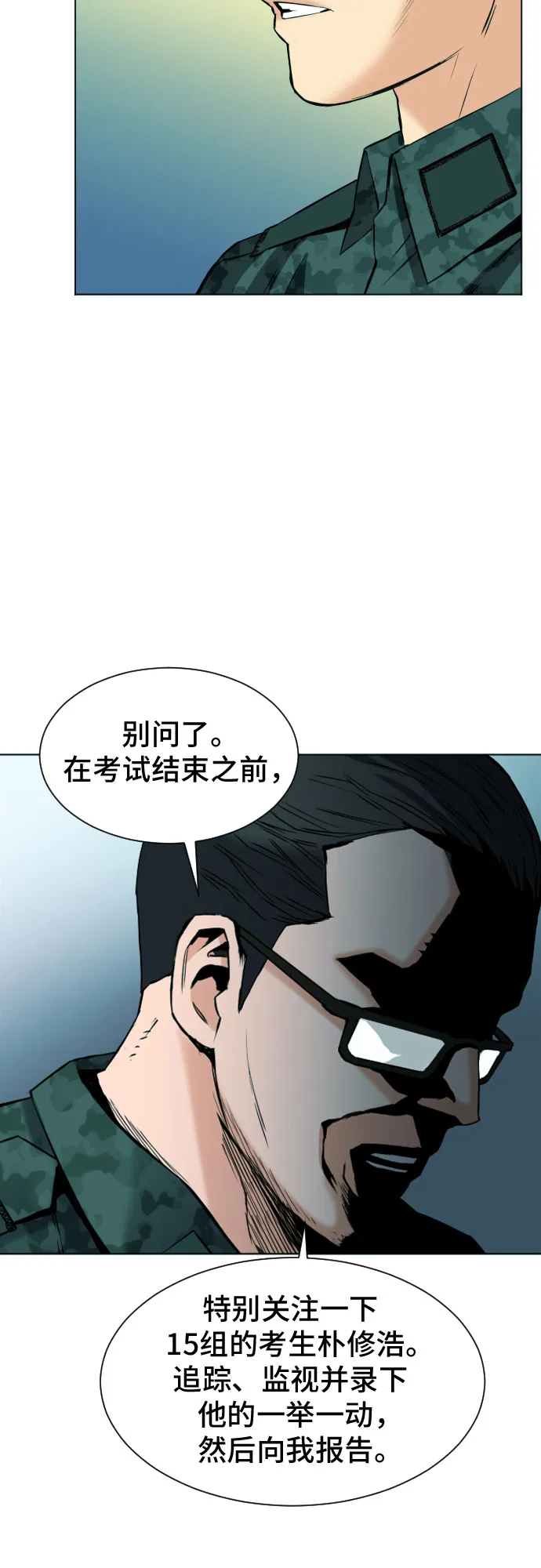 第16话 第36页