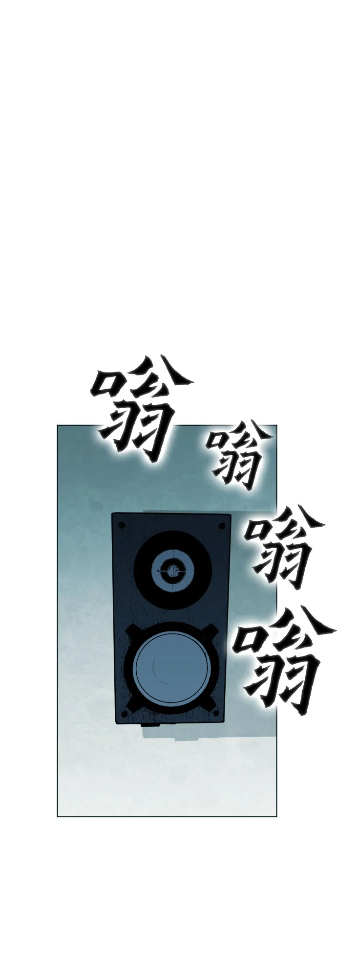 第16话 第37页
