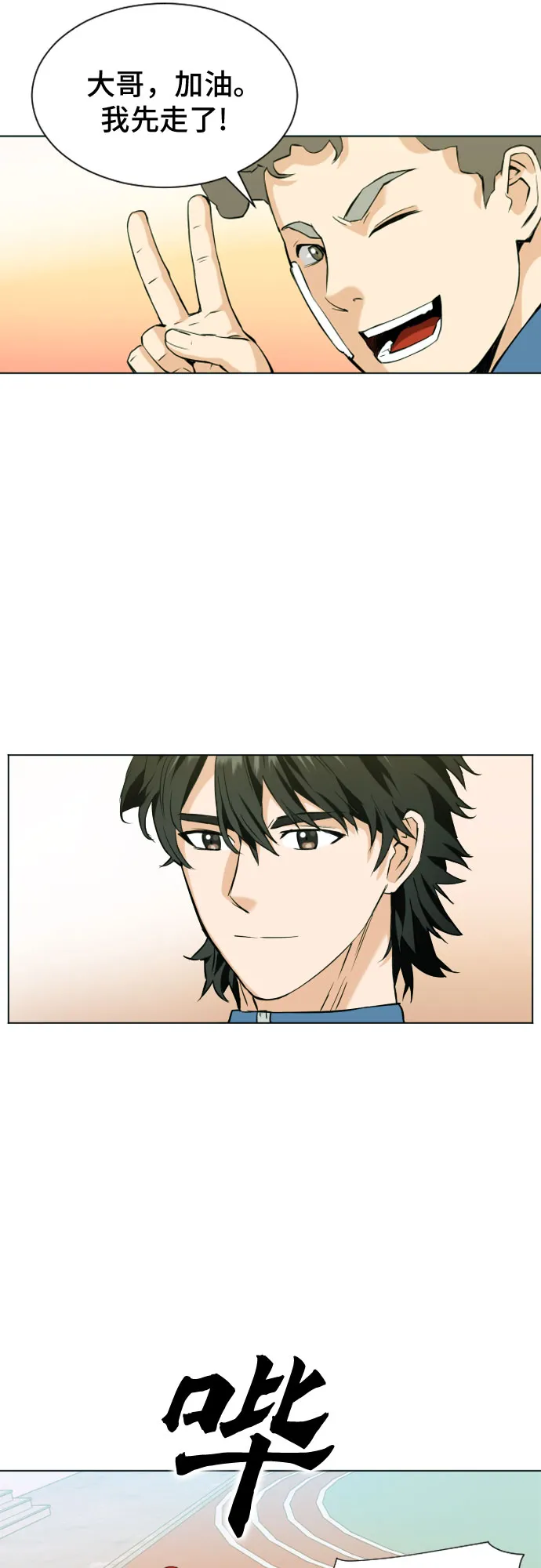 第16话 第46页