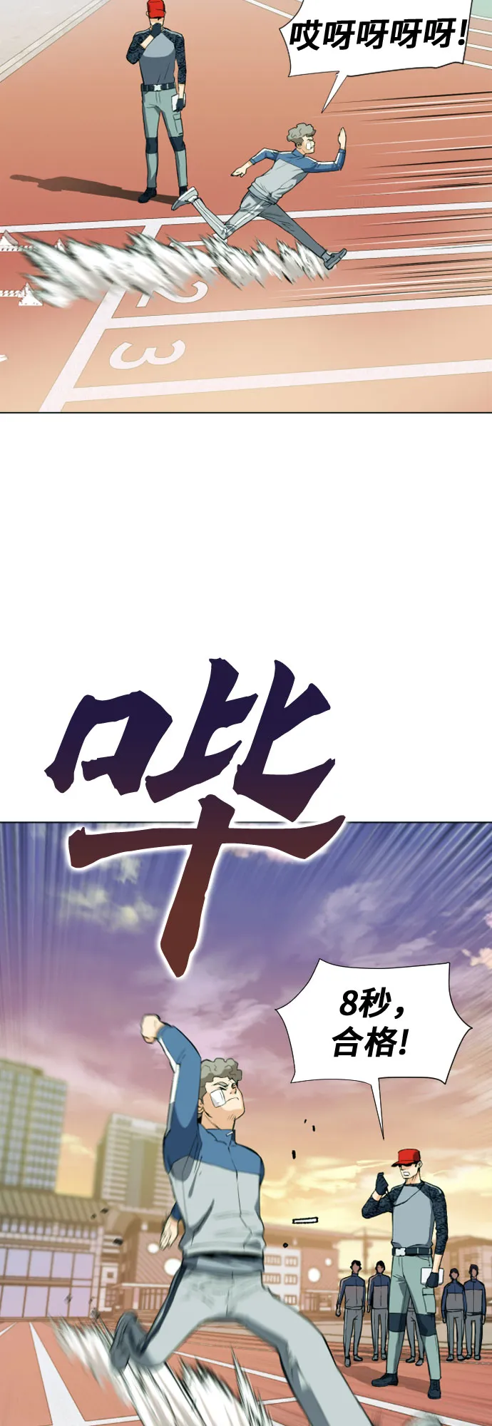 第16话 第47页