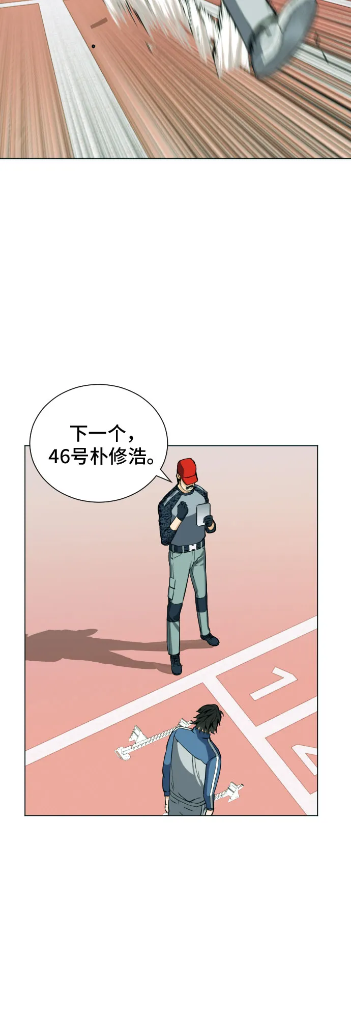 第16话 第48页