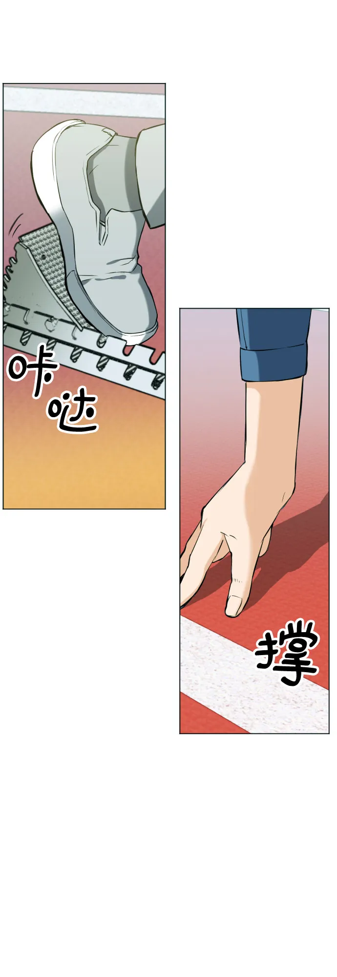 第16话 第49页