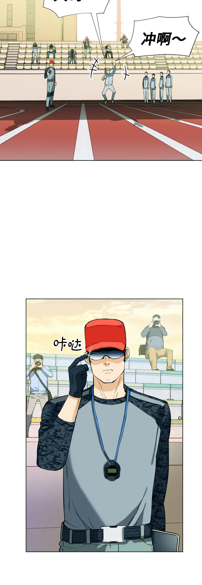 第16话 第52页