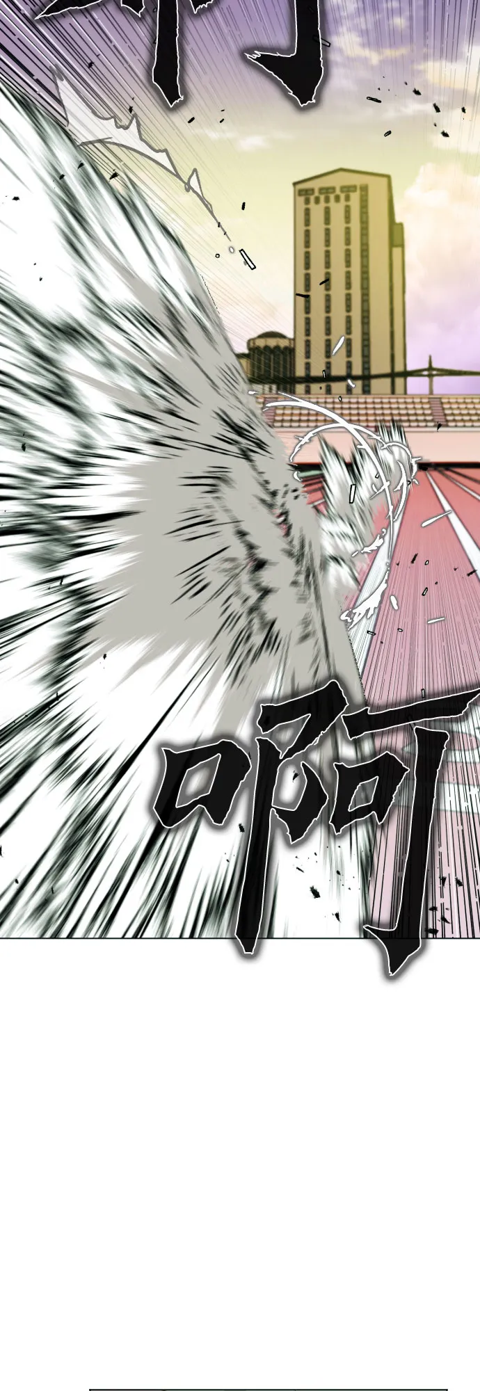 第16话 第54页