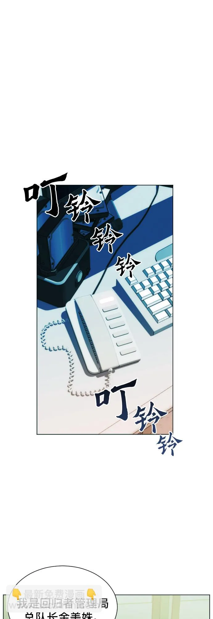 第16话 第62页
