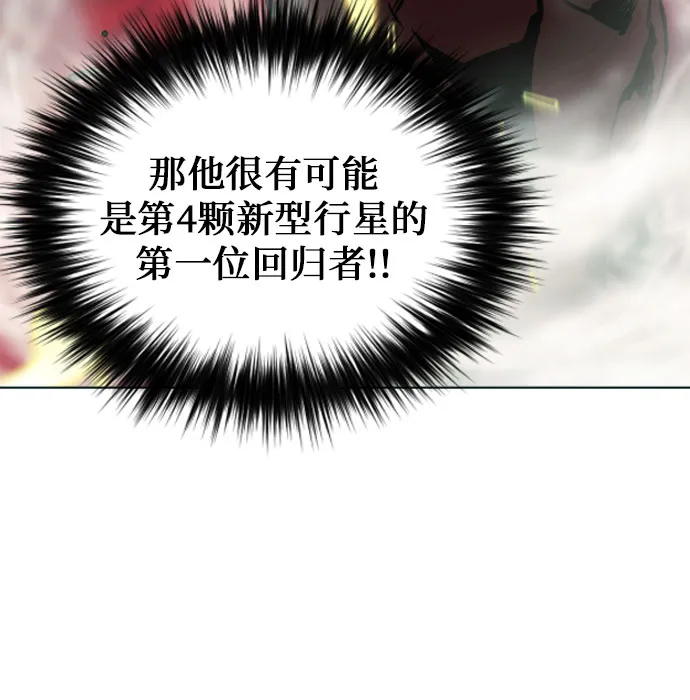 第16话 第68页