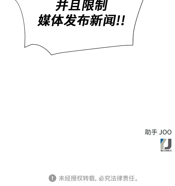 第16话 第73页