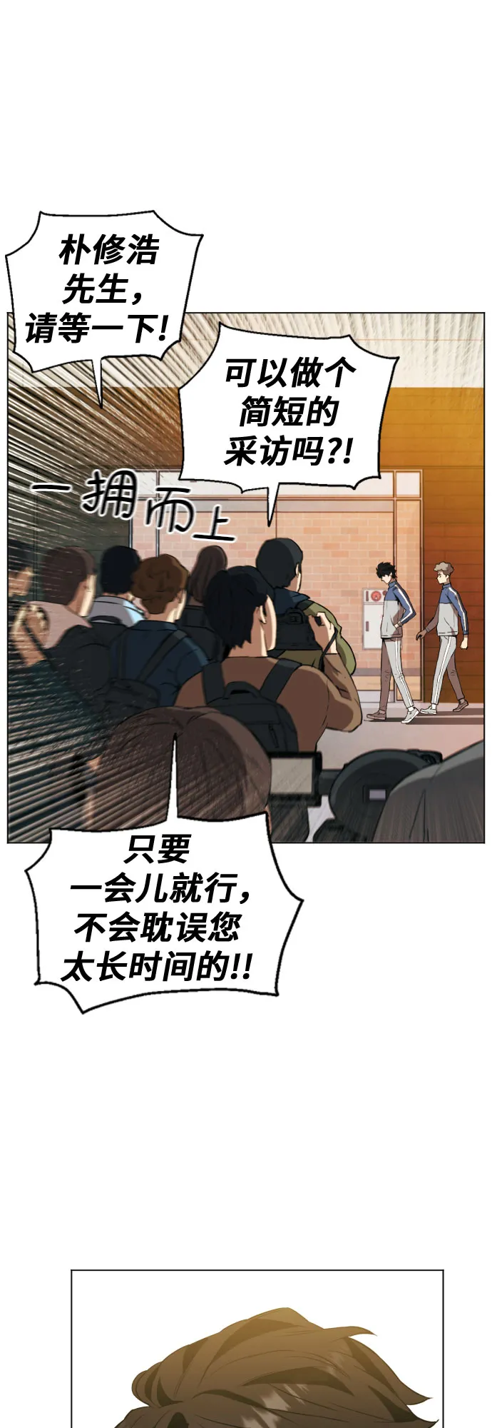 第17话 第6页
