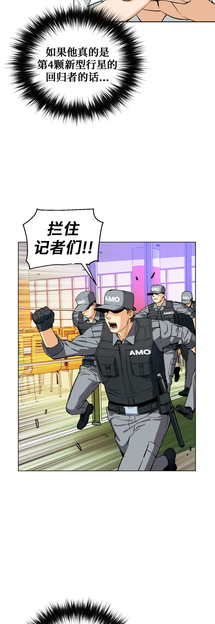 第17话 第9页