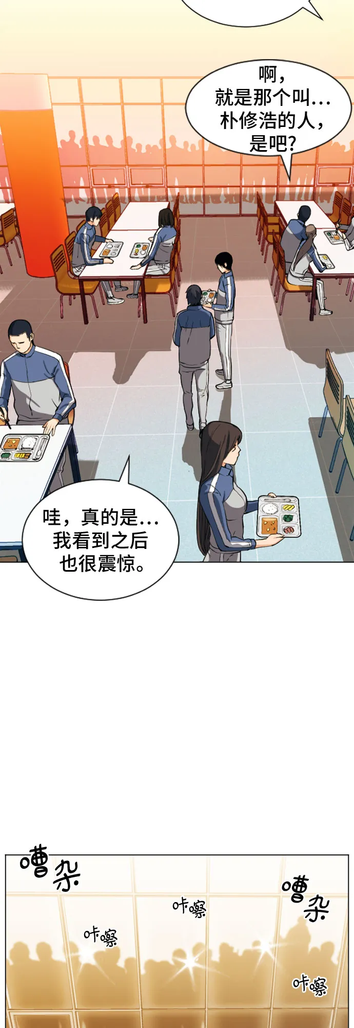 第17话 第12页