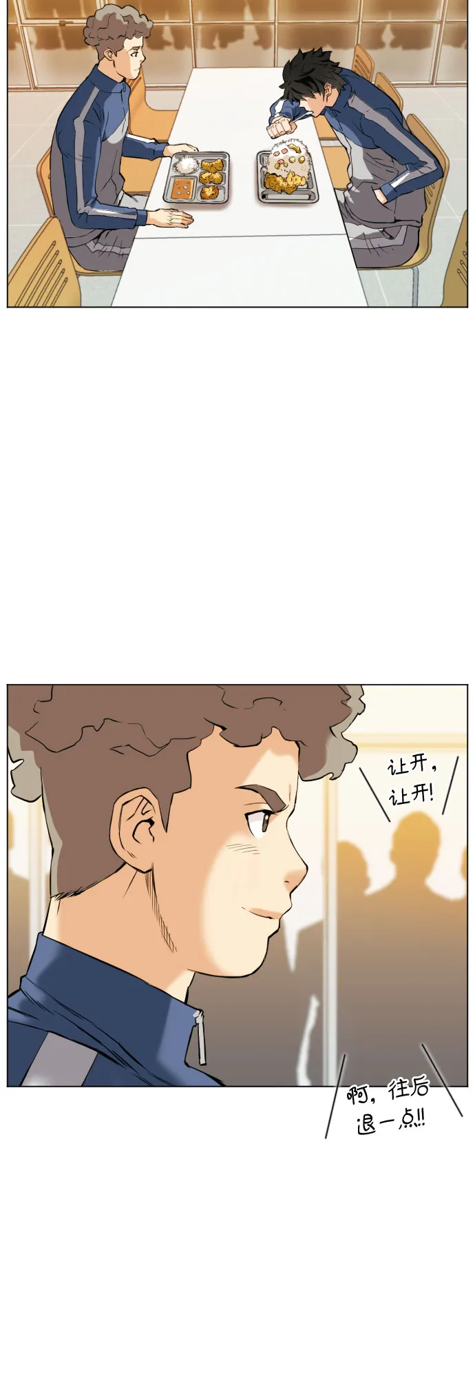 第17话 第13页
