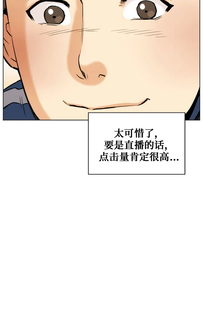 第17话 第15页
