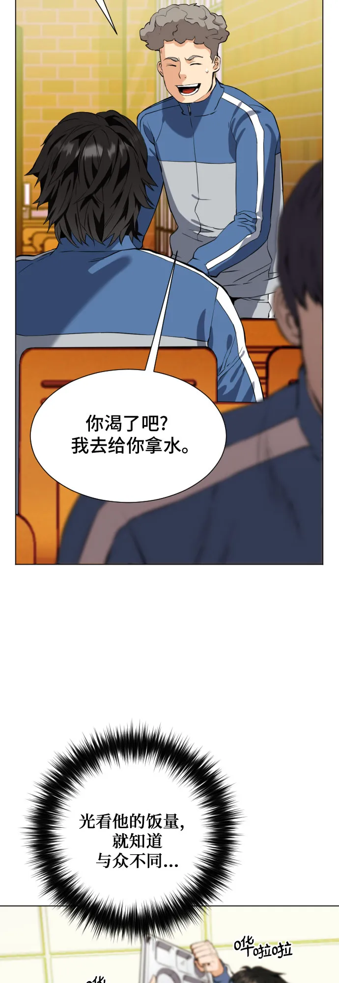 第17话 第17页