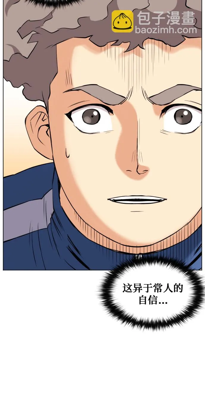 第17话 第25页