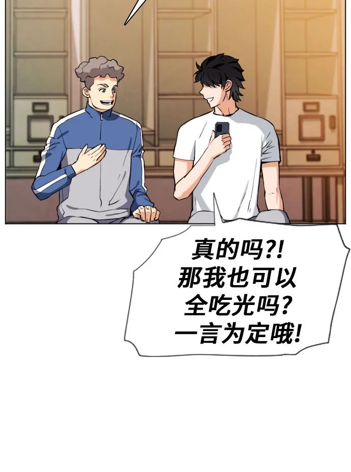 第17话 第35页