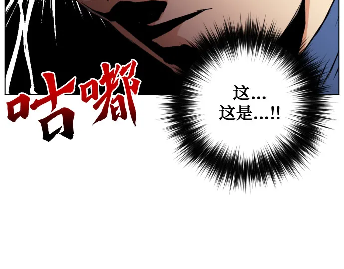 第17话 第45页