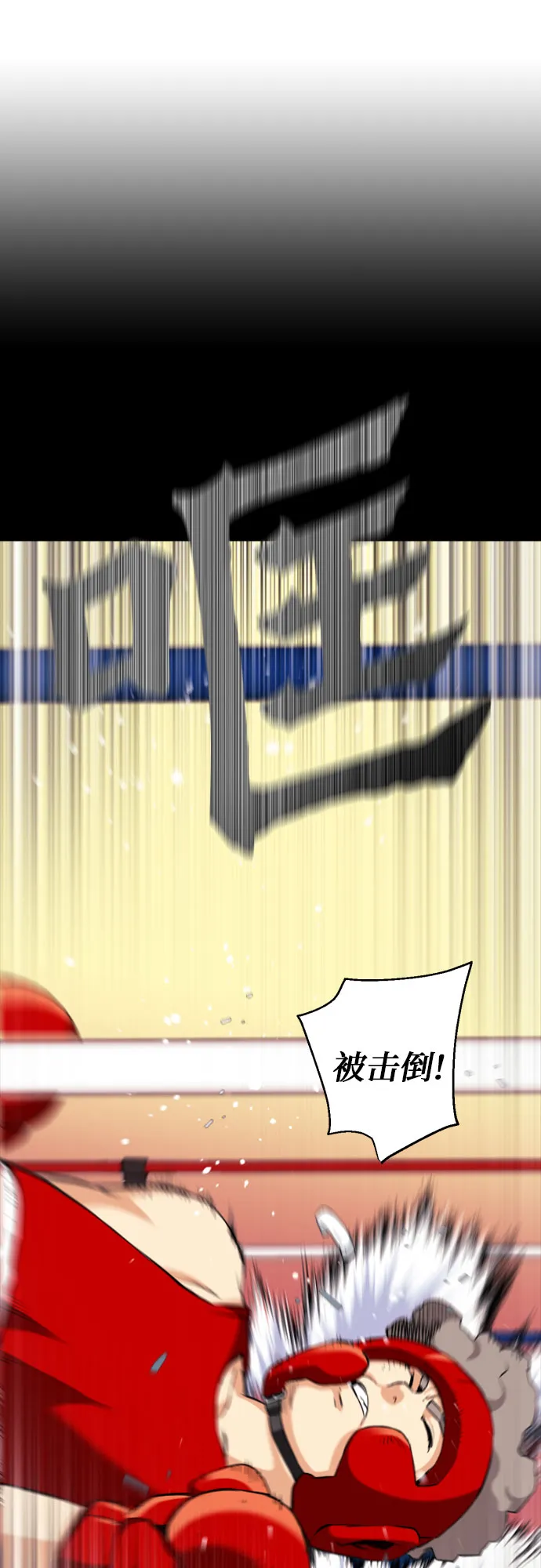 第17话 第46页