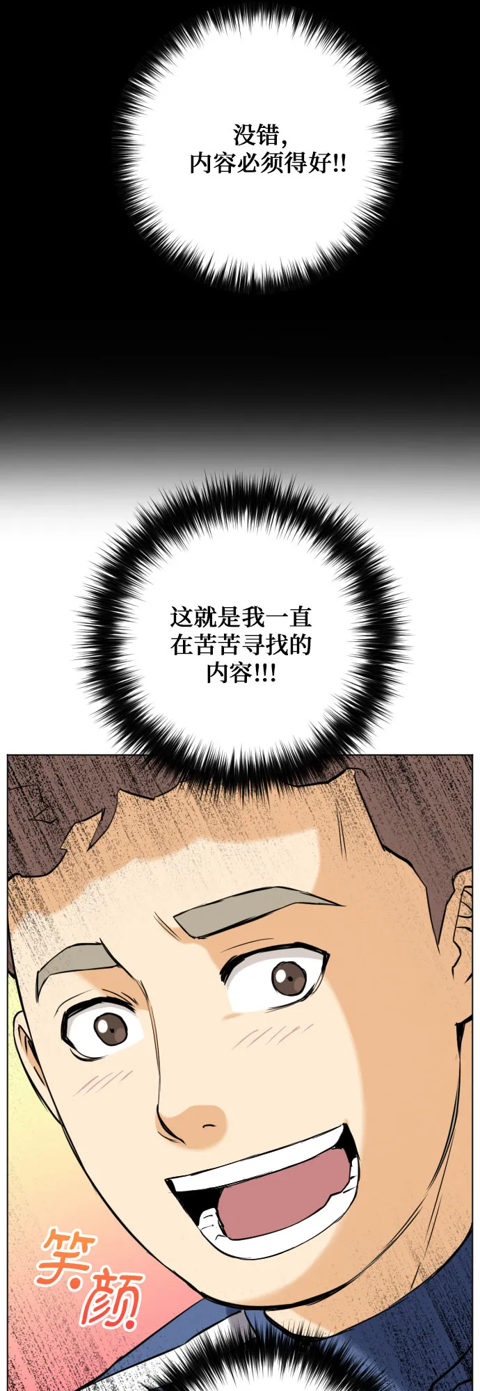 第17话 第51页