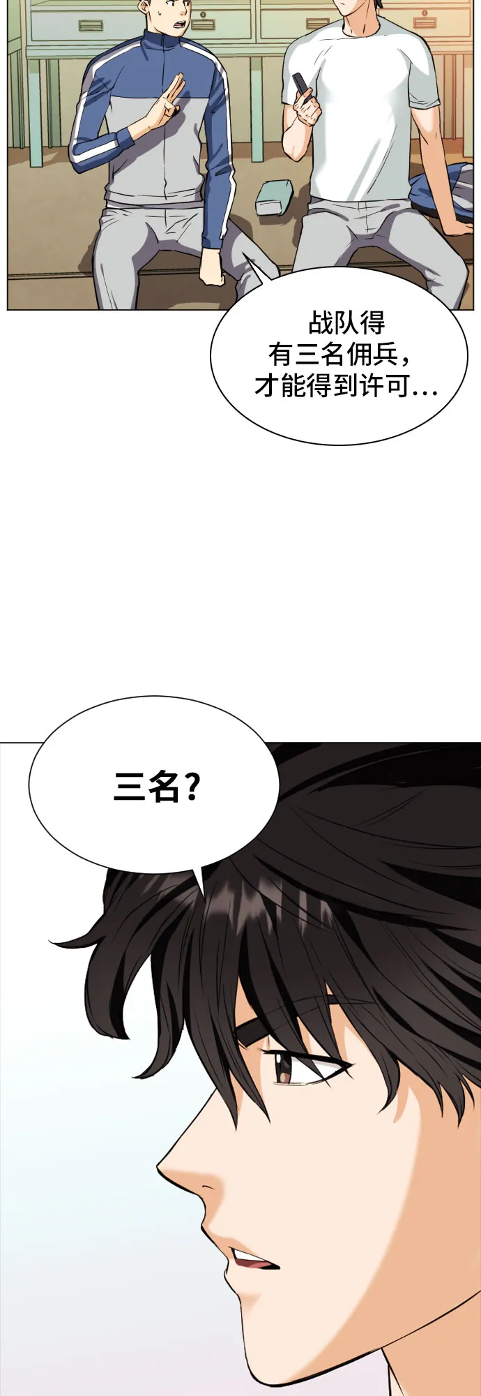 第17话 第56页