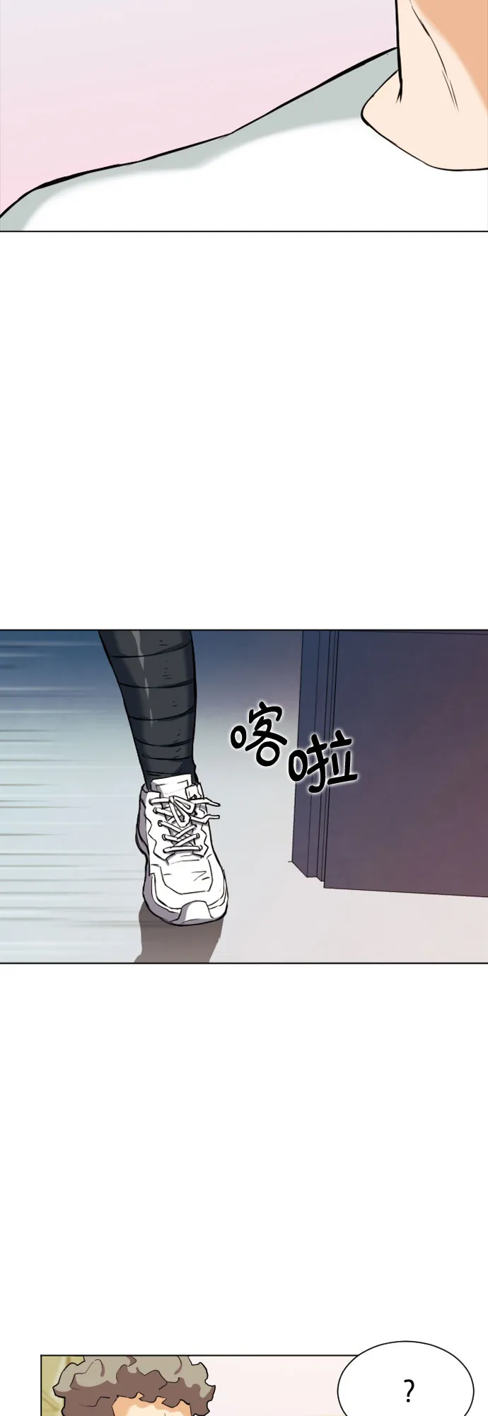 第17话 第57页