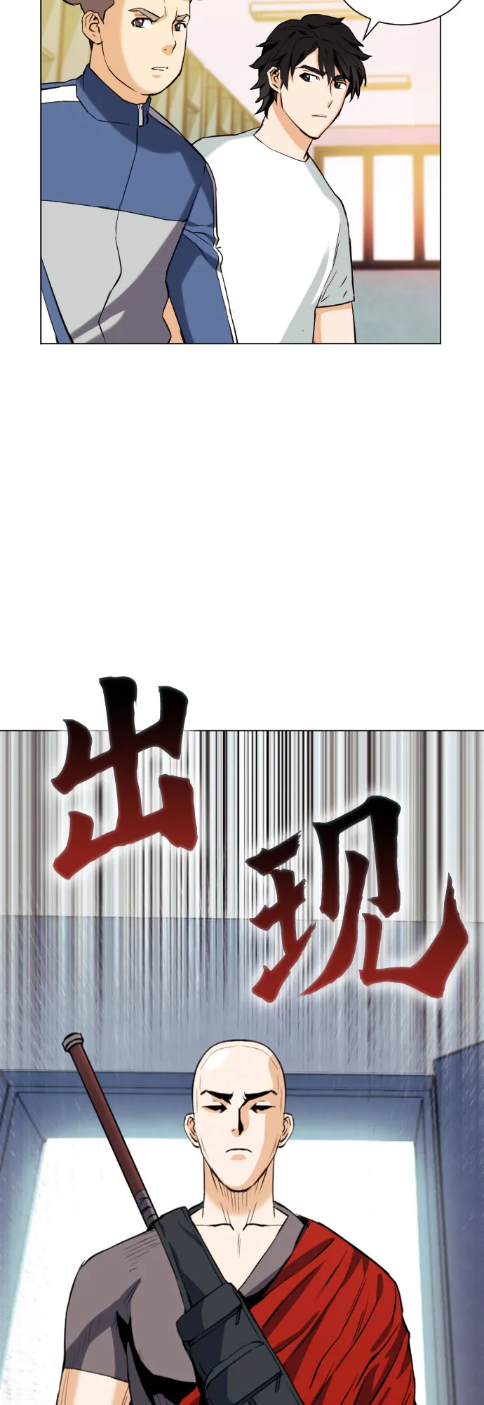 第17话 第58页